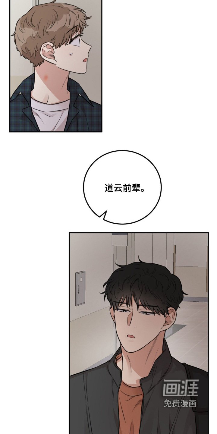 第16章：为什么在这里