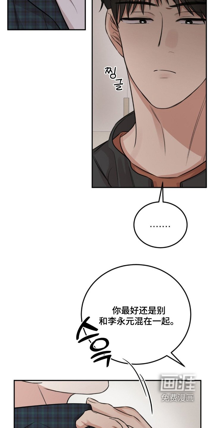 第16章：为什么在这里