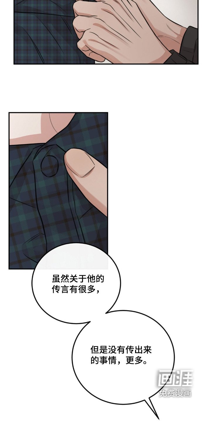 第16章：为什么在这里