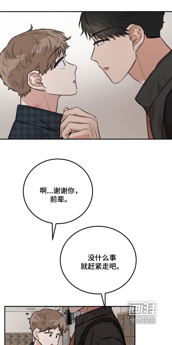 第16章：为什么在这里