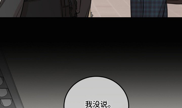 第16章：为什么在这里