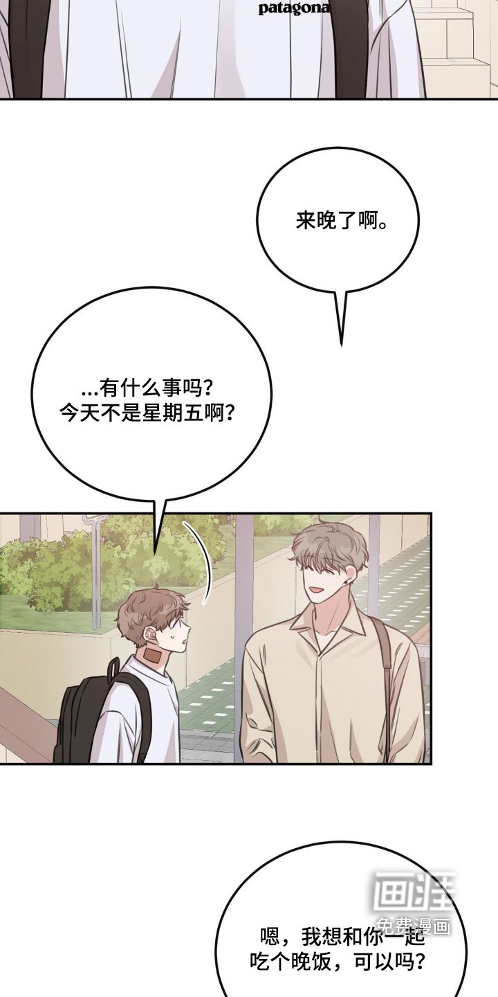 第17章：我不忙