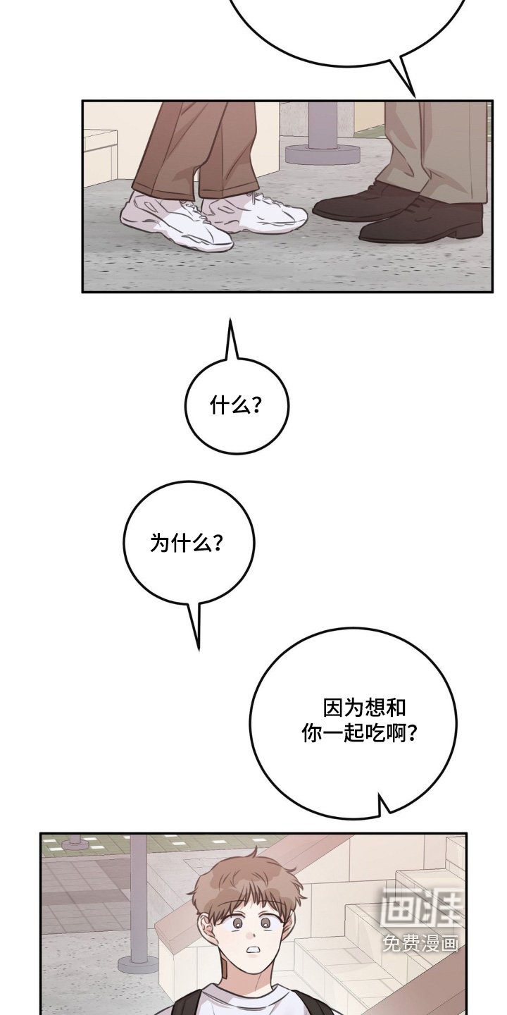 第17章：我不忙