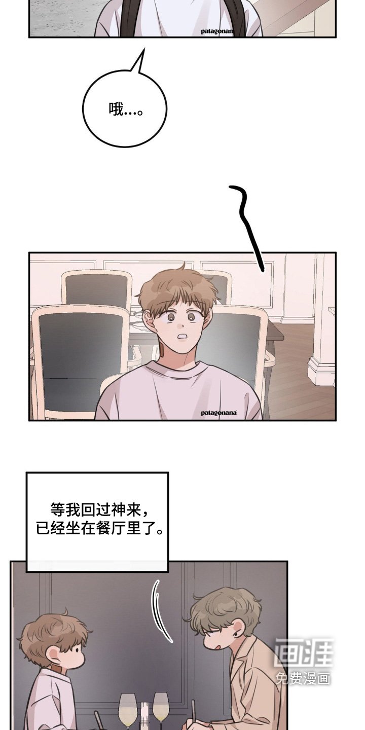 第17章：我不忙