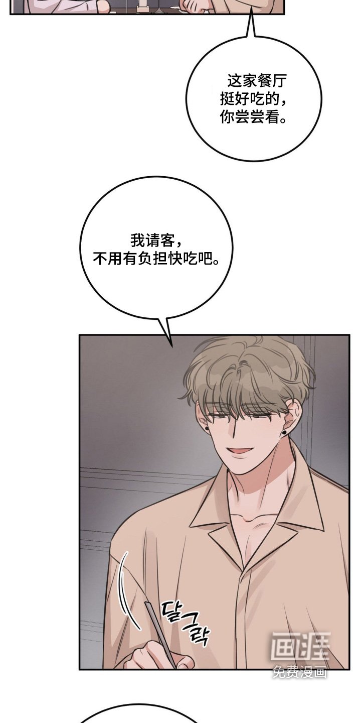 第17章：我不忙