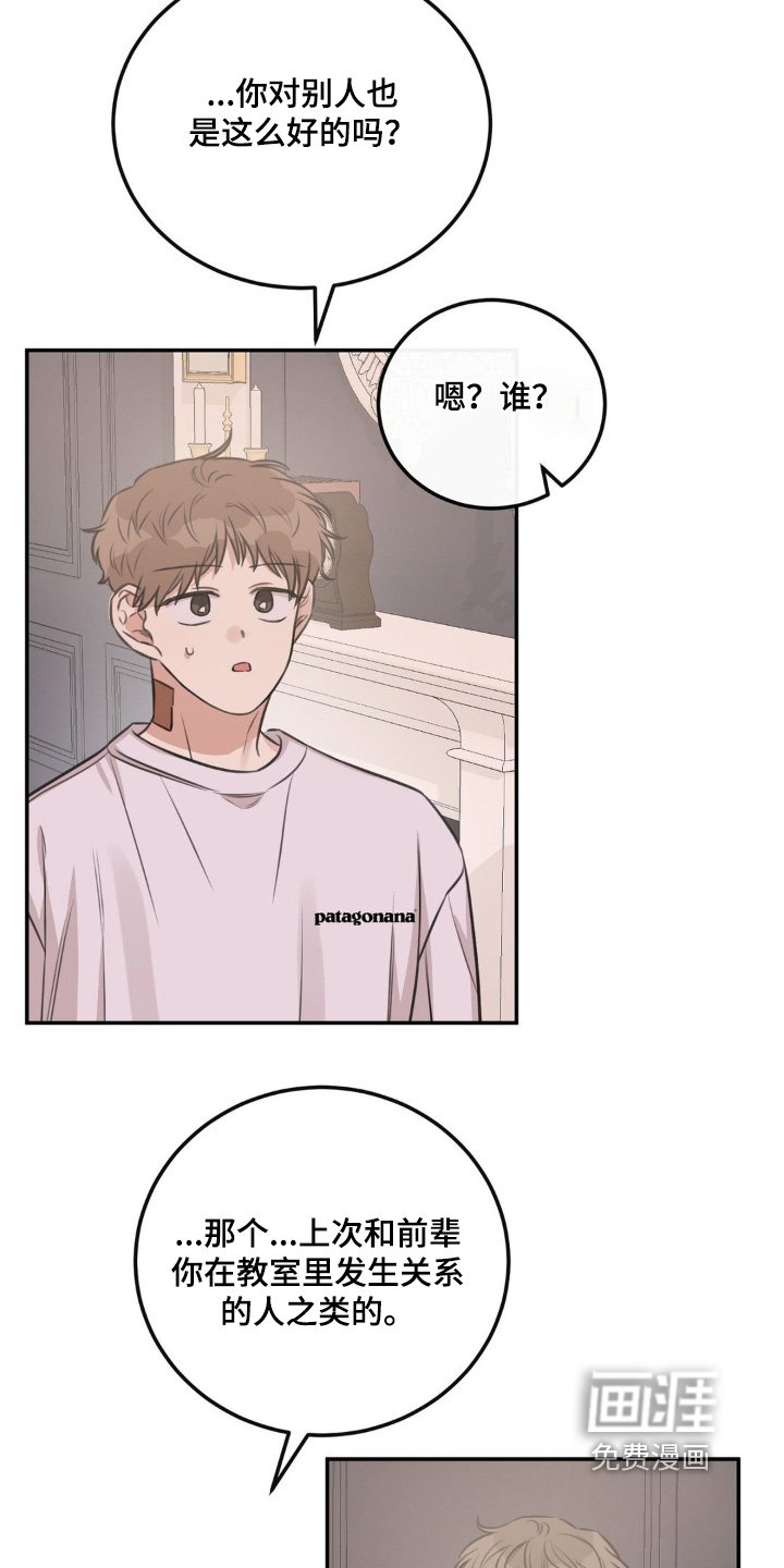 第17章：我不忙