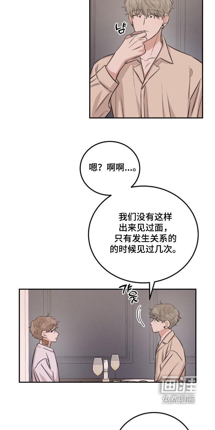 第17章：我不忙