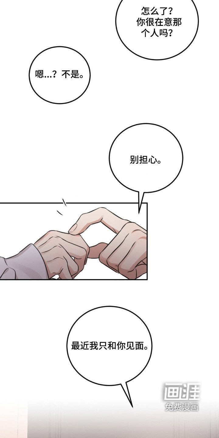第17章：我不忙