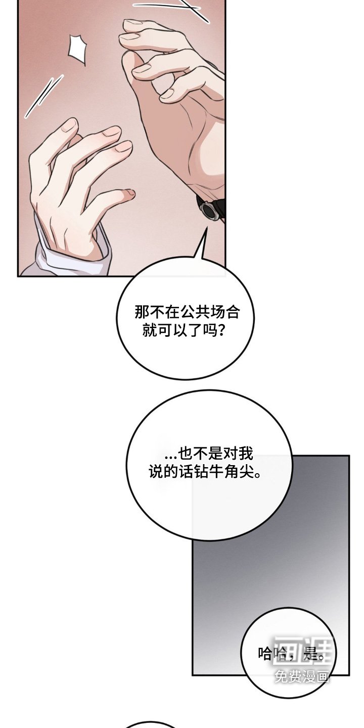 第17章：我不忙