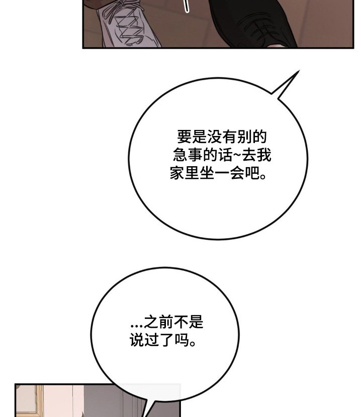 第17章：我不忙