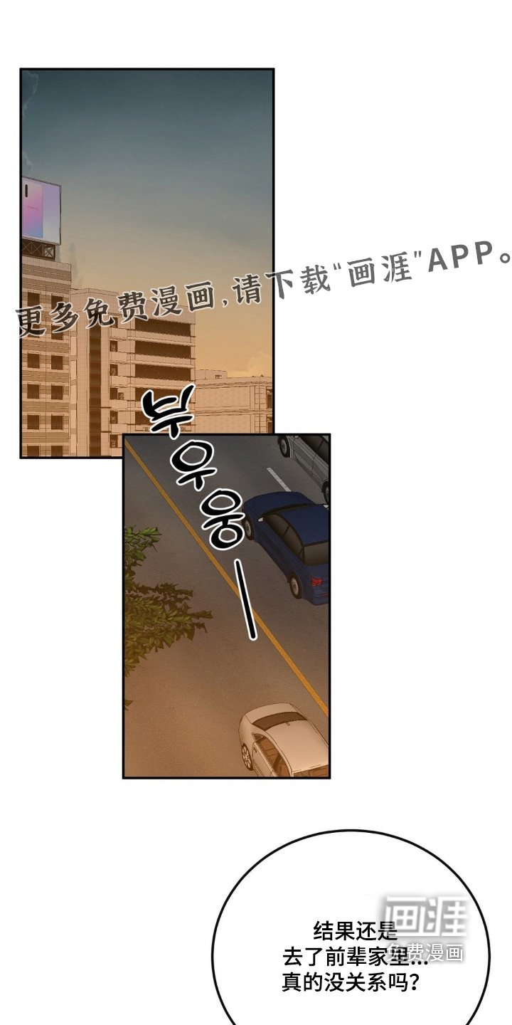 第18章：回家吧