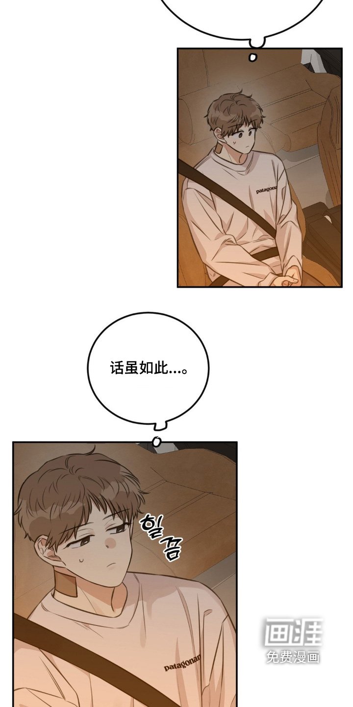 第18章：回家吧