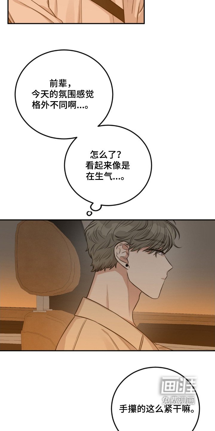 第18章：回家吧