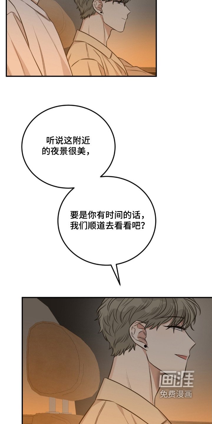第18章：回家吧