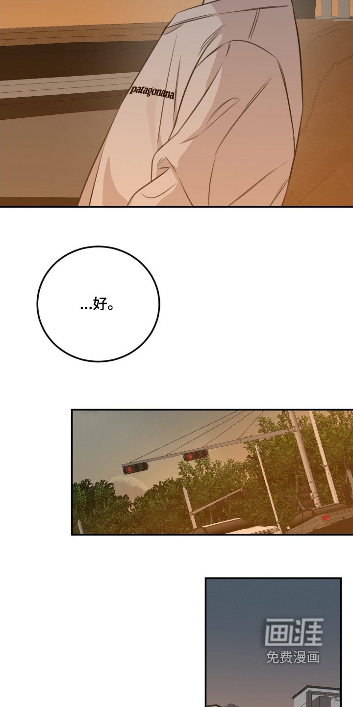 第18章：回家吧