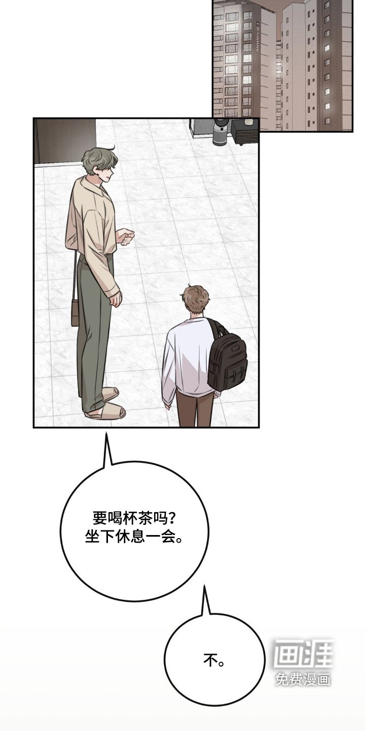 第18章：回家吧