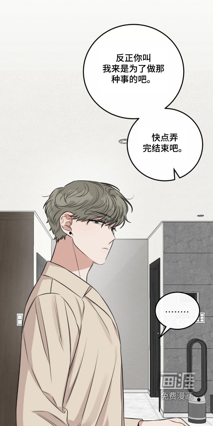第18章：回家吧