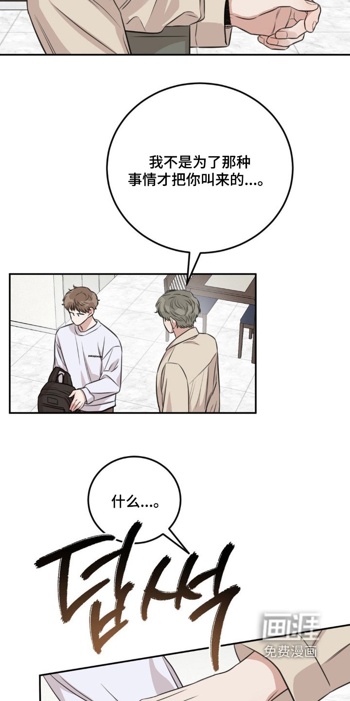 第18章：回家吧