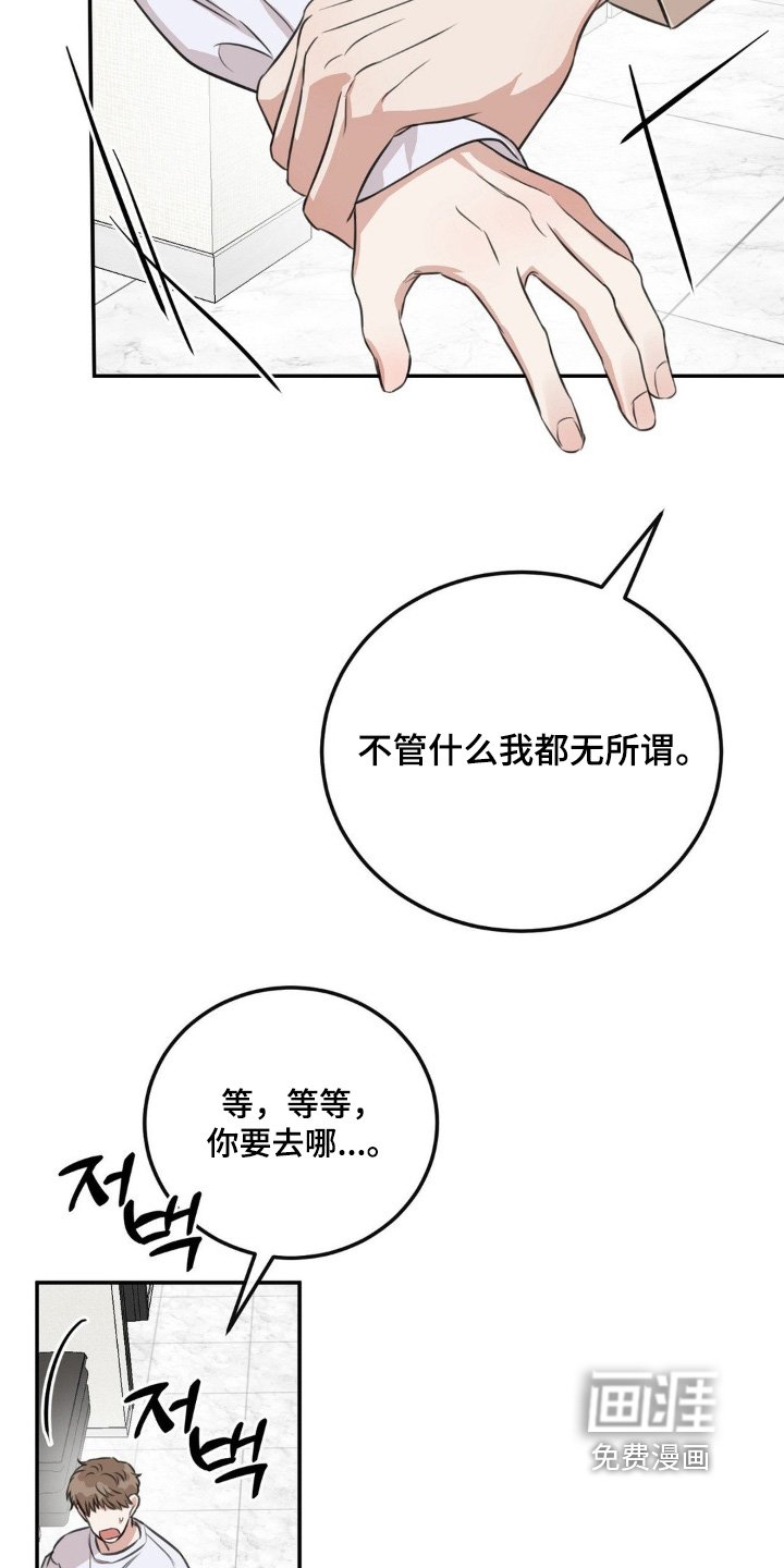 第18章：回家吧