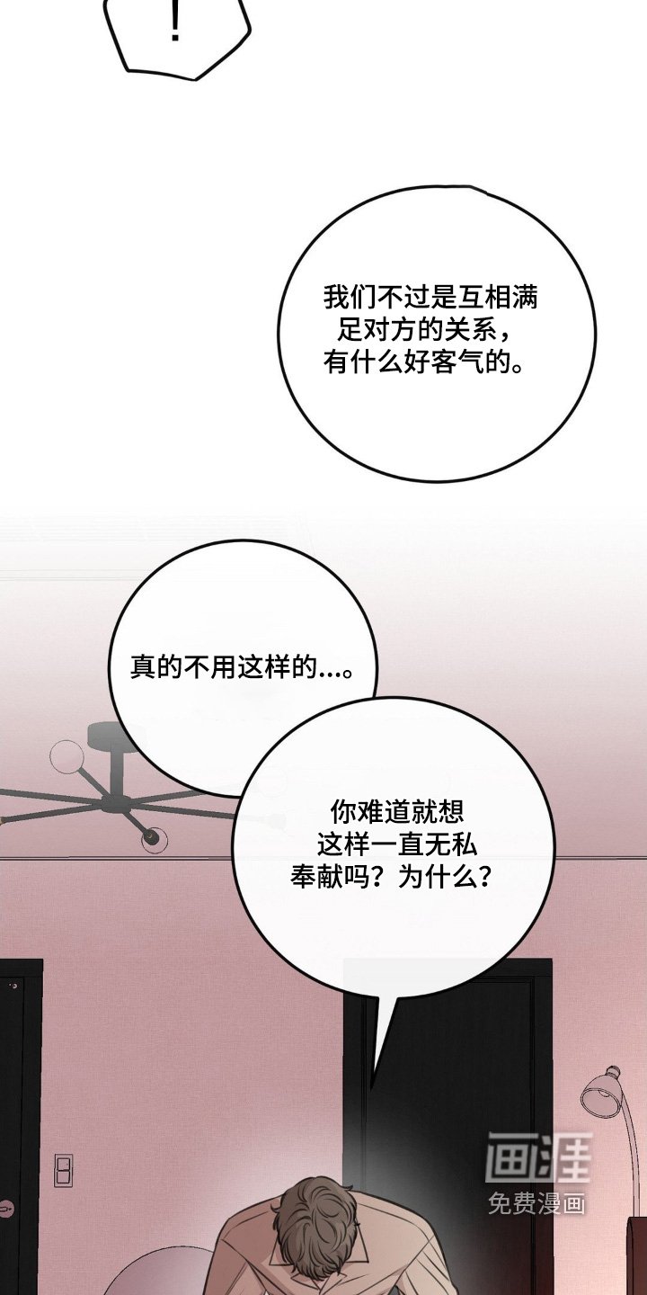 第18章：回家吧