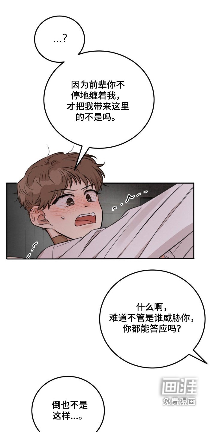 第18章：回家吧