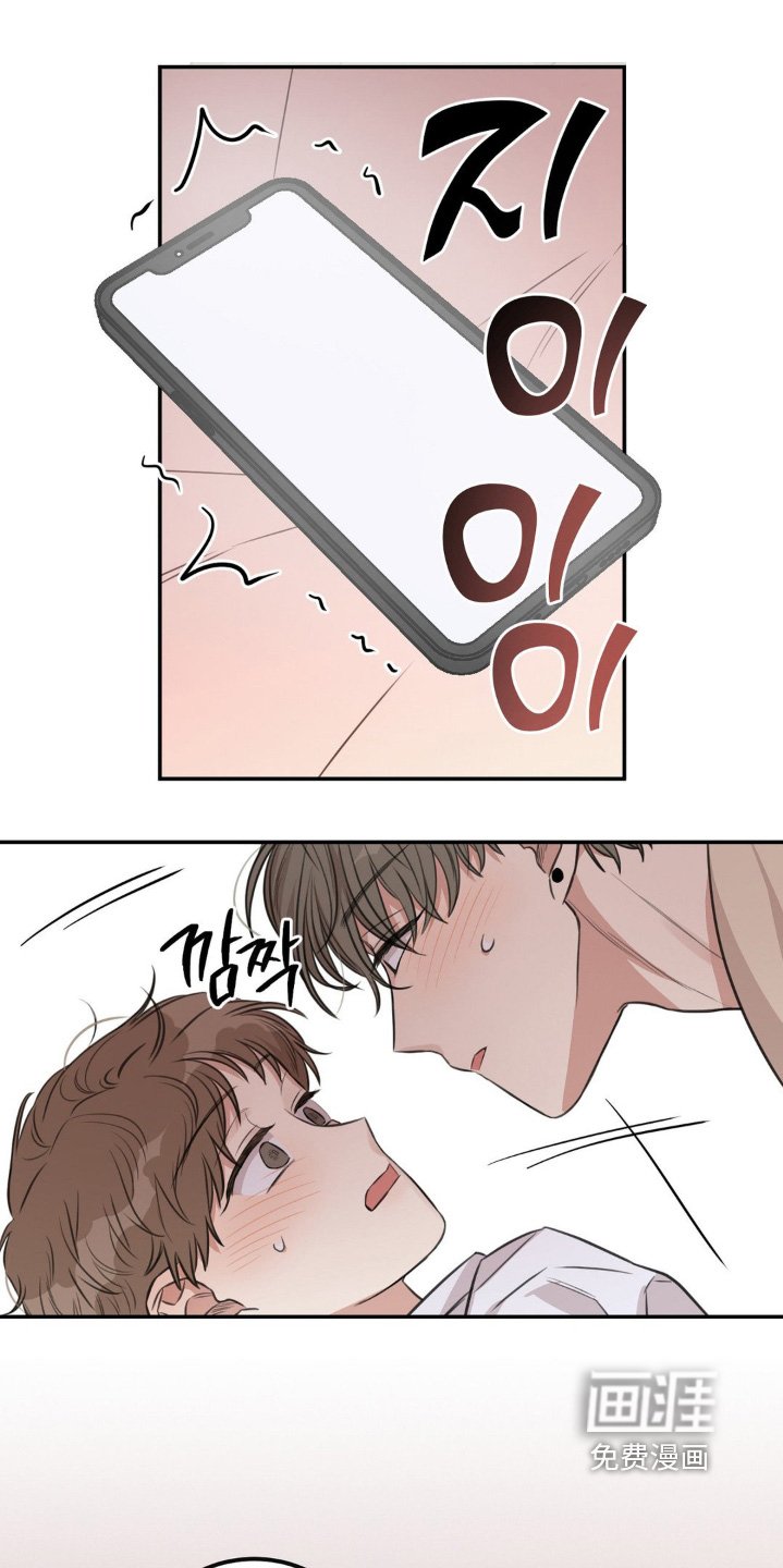 第19章：刚刚怎么回事