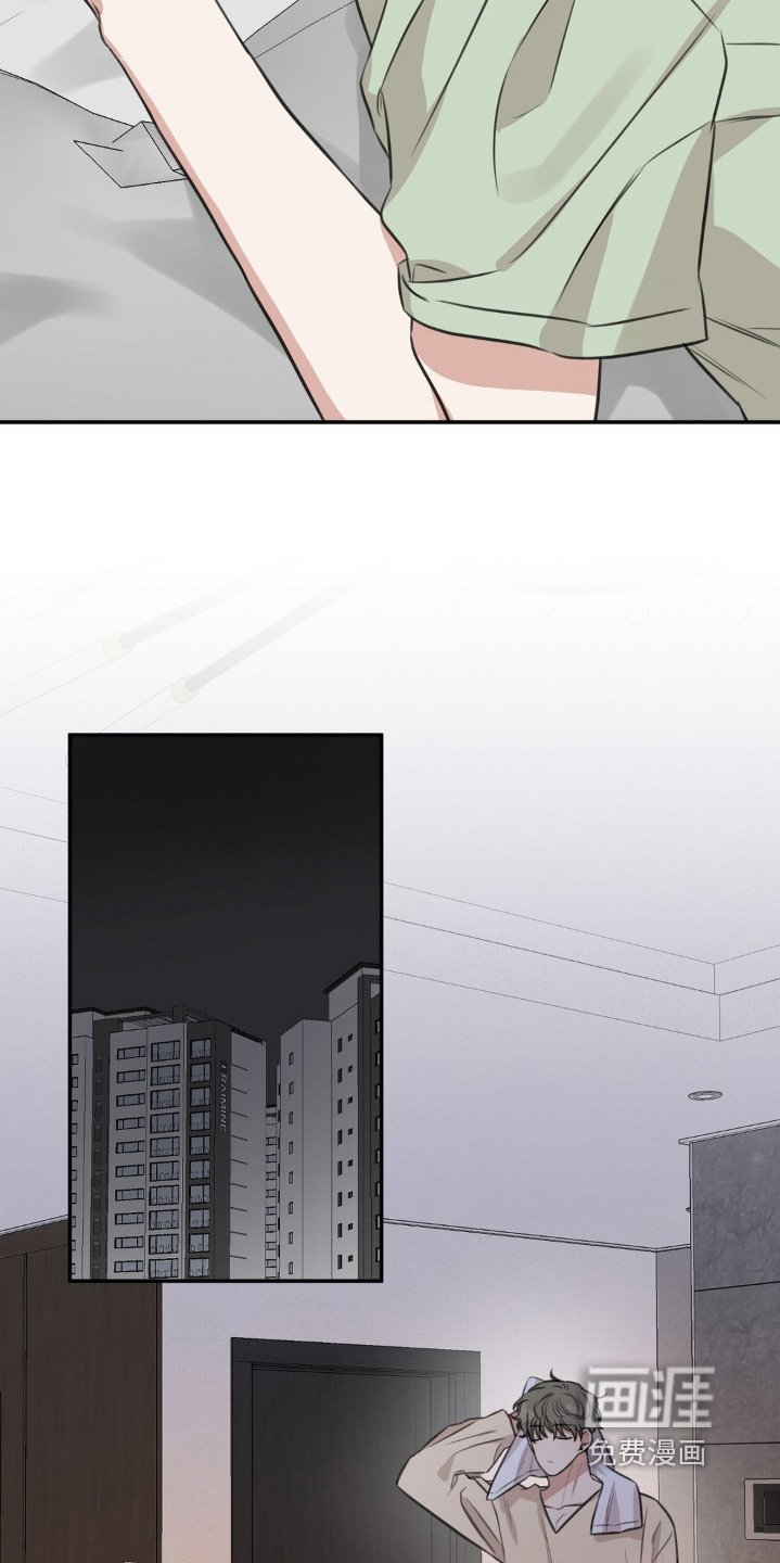 第19章：刚刚怎么回事