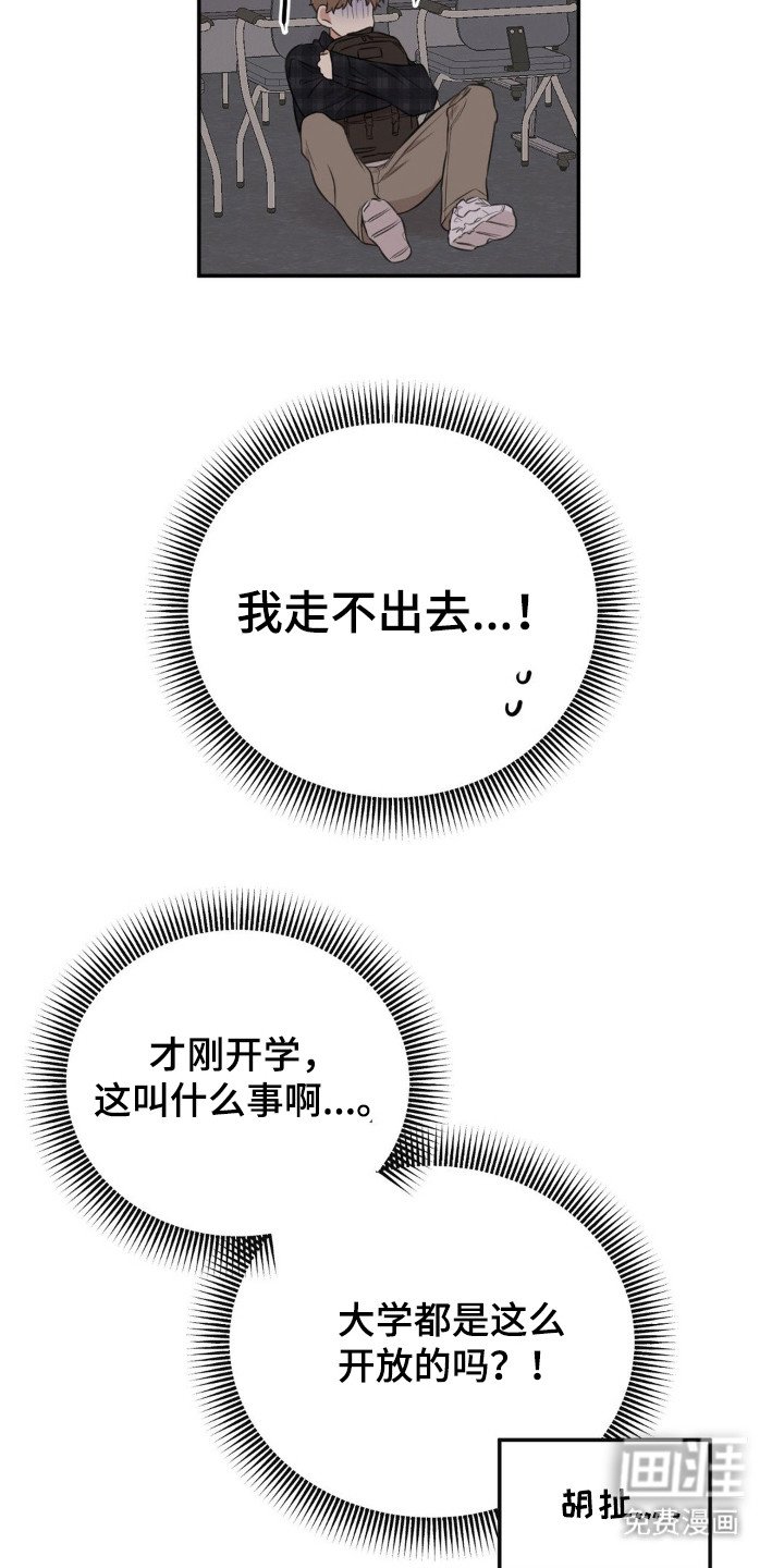第2章：抓个正着