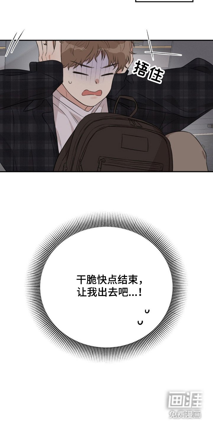 第2章：抓个正着