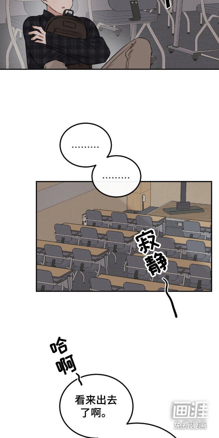第2章：抓个正着