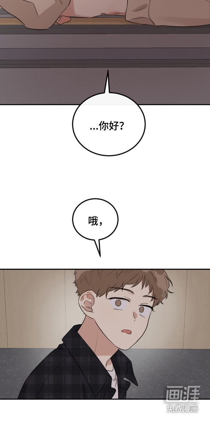 第2章：抓个正着