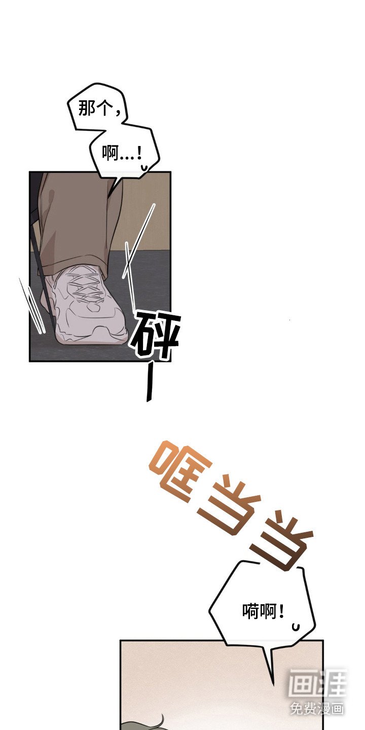第2章：抓个正着