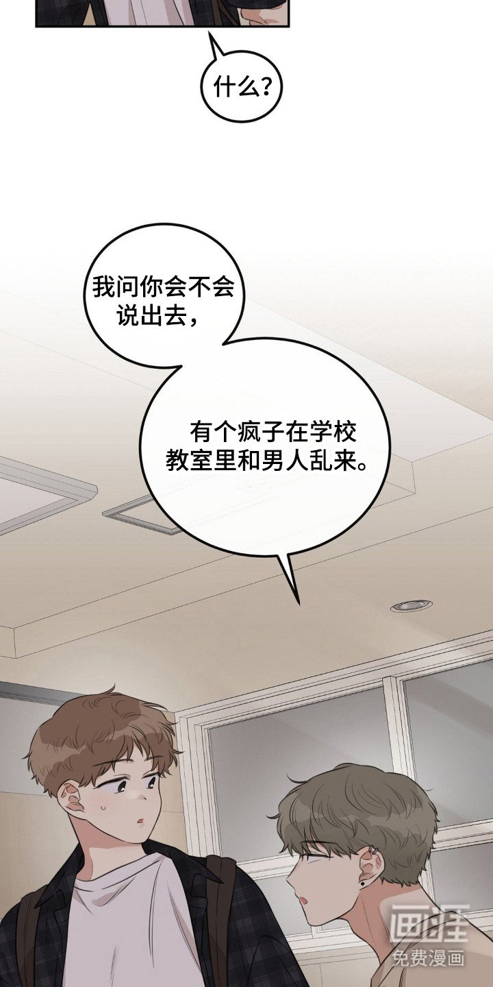 第2章：抓个正着
