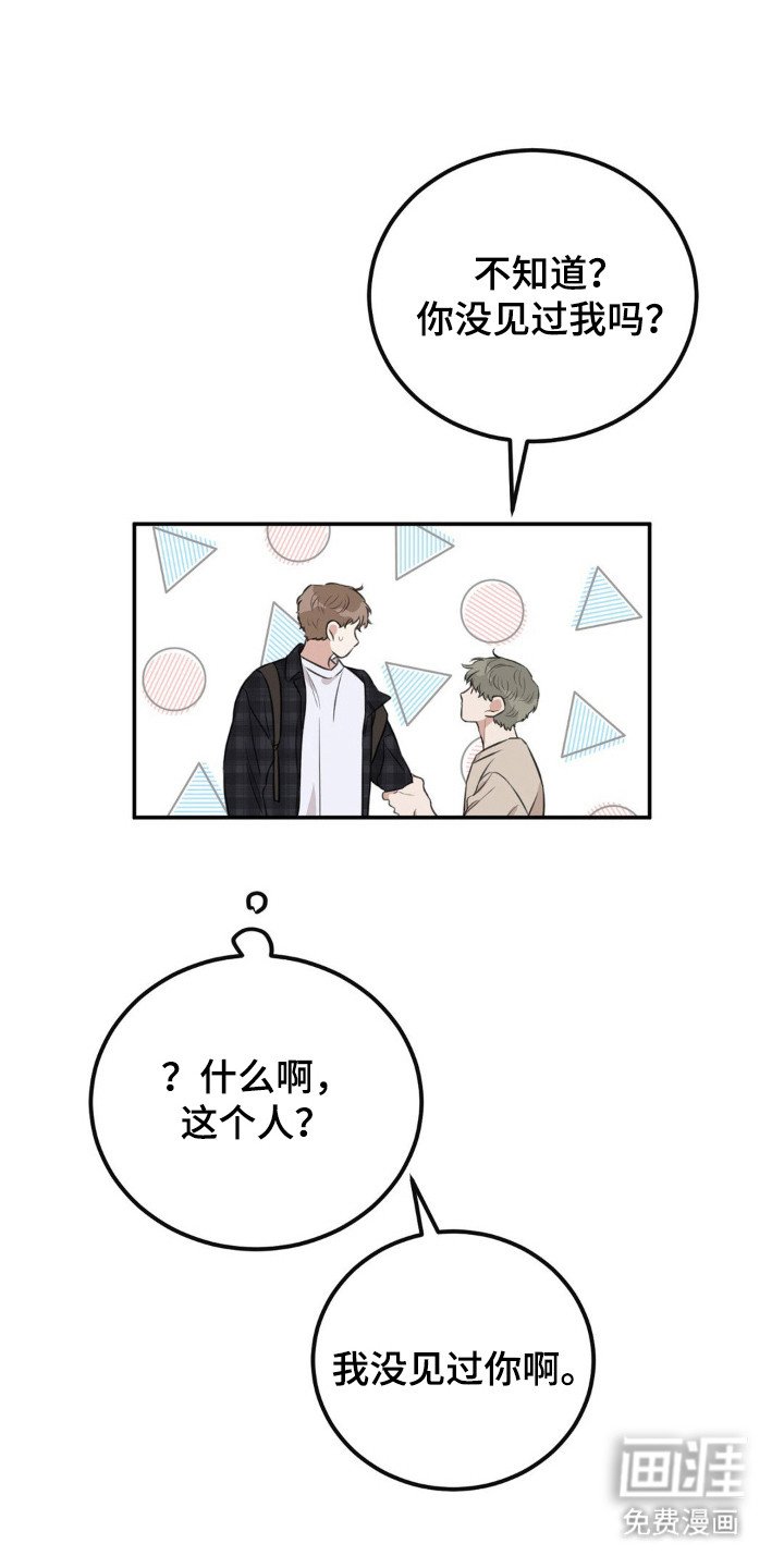 第2章：抓个正着