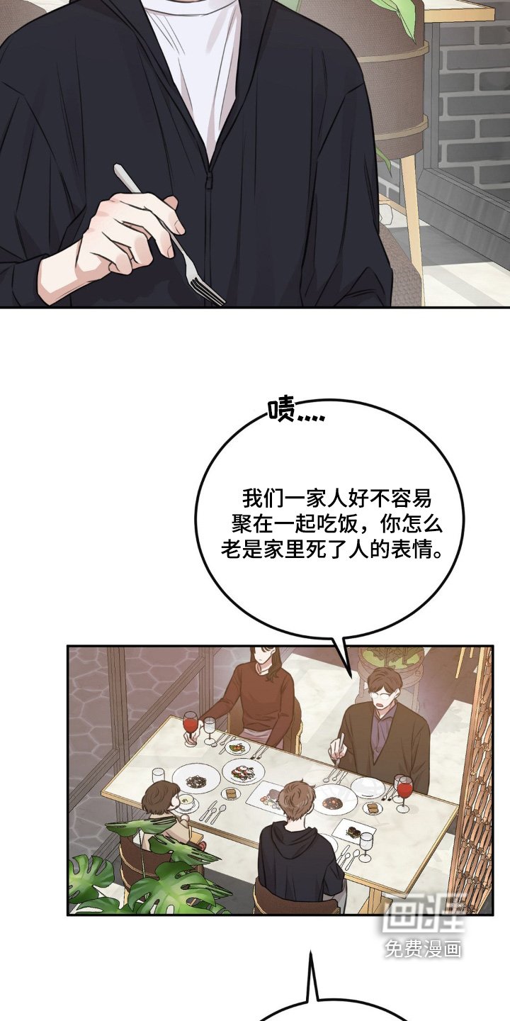 第20章：要见面嘛 
