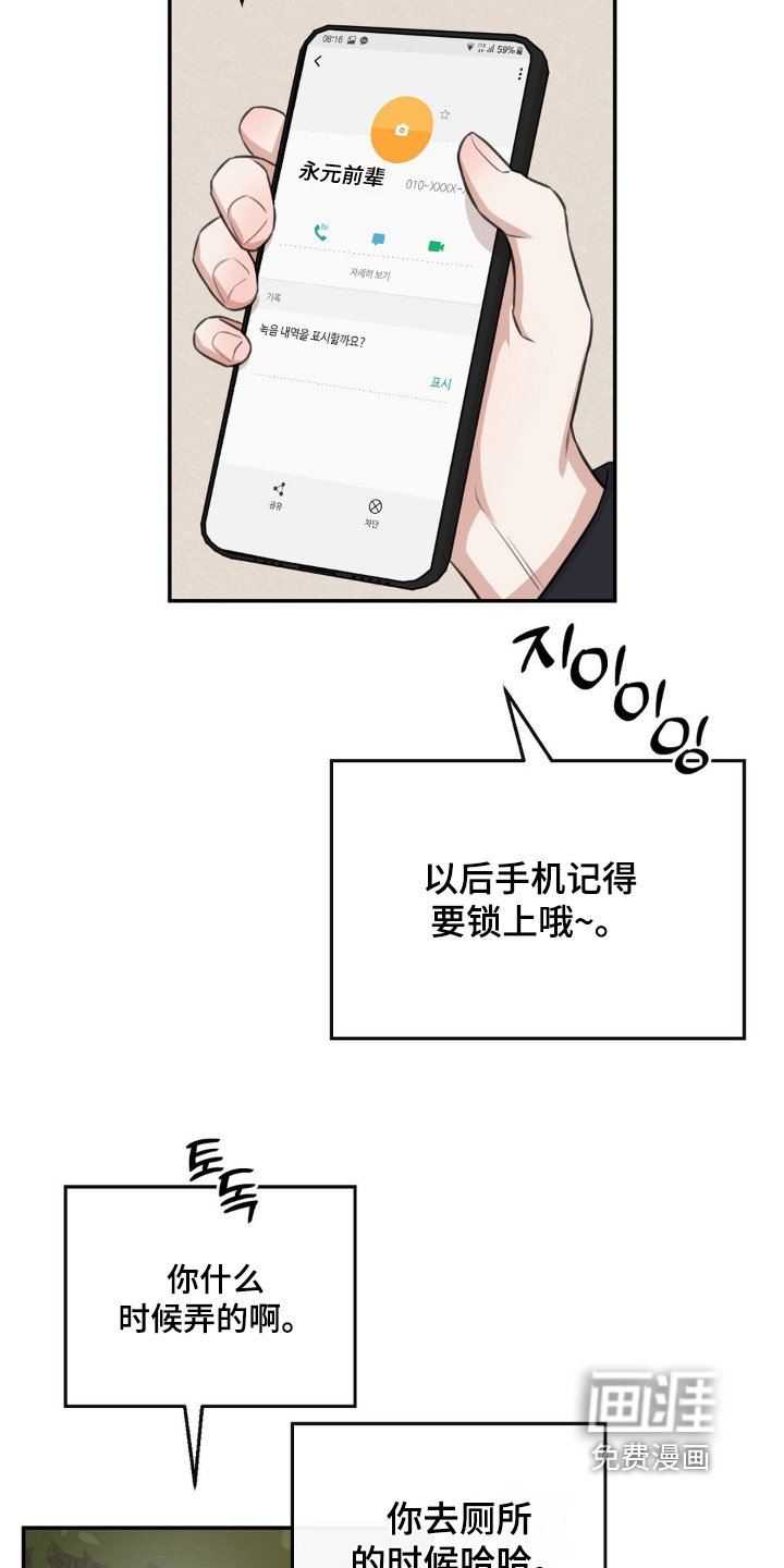 第20章：要见面嘛 