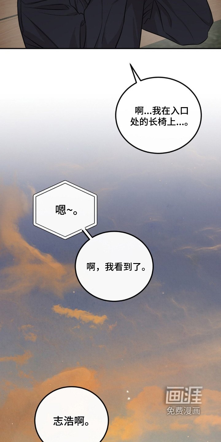 第20章：要见面嘛 