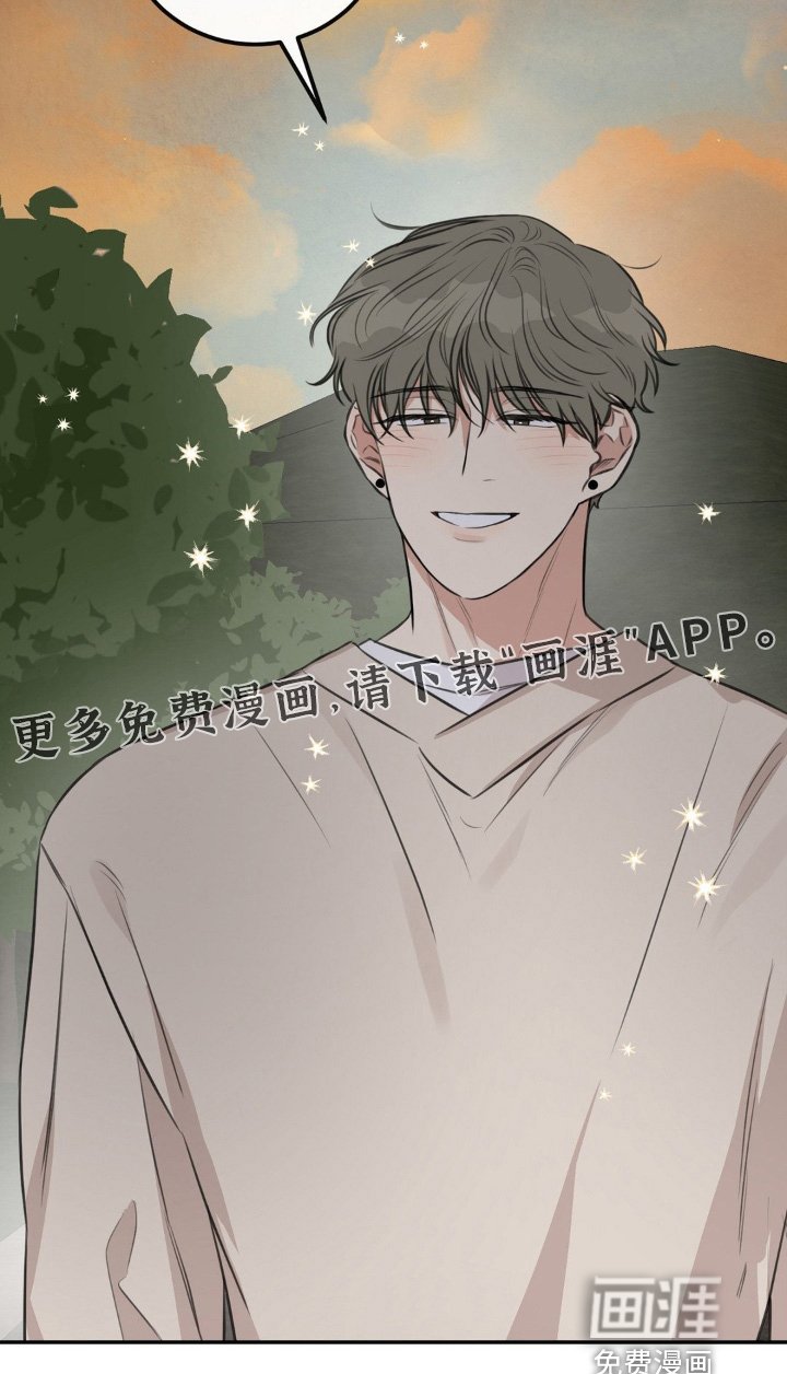 第20章：要见面嘛 