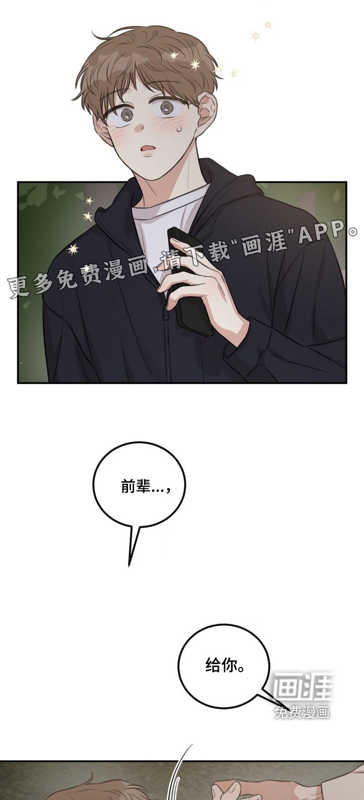第21章：不小心