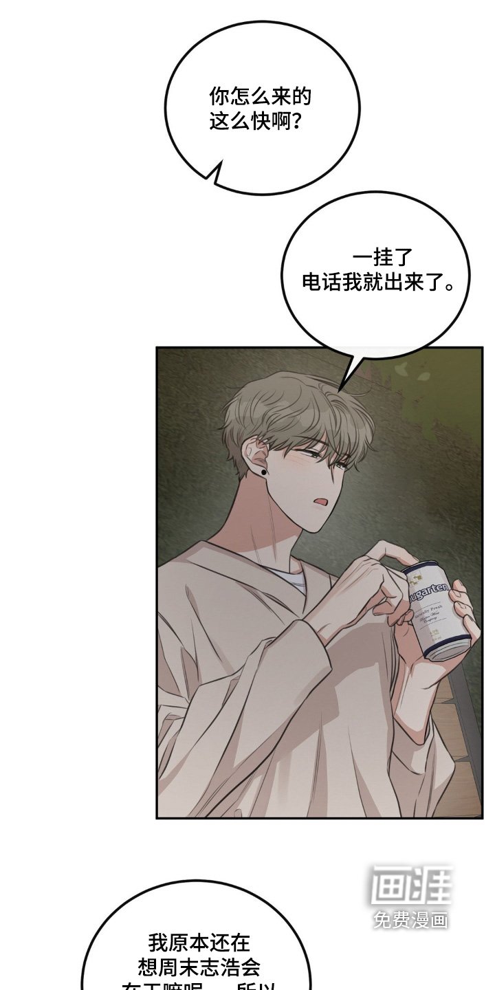 第21章：不小心