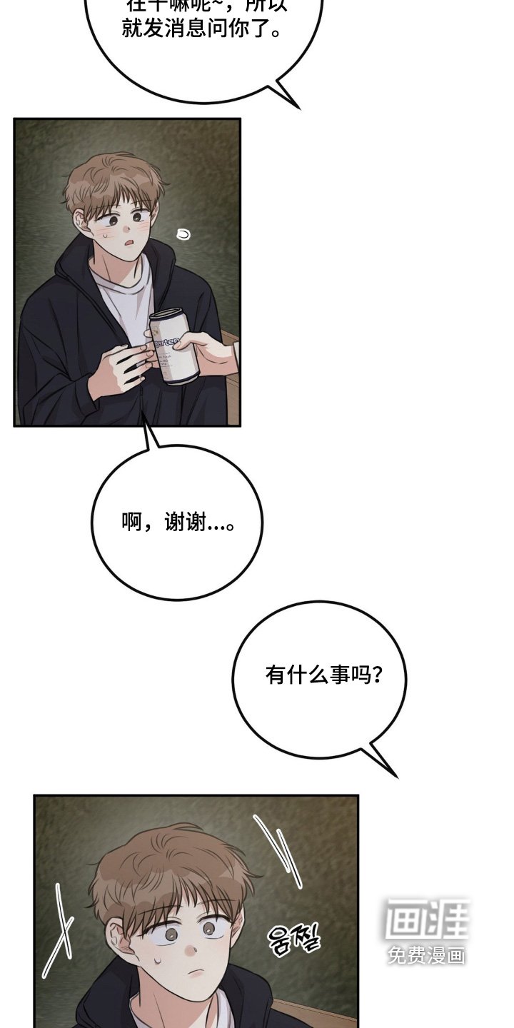 第21章：不小心
