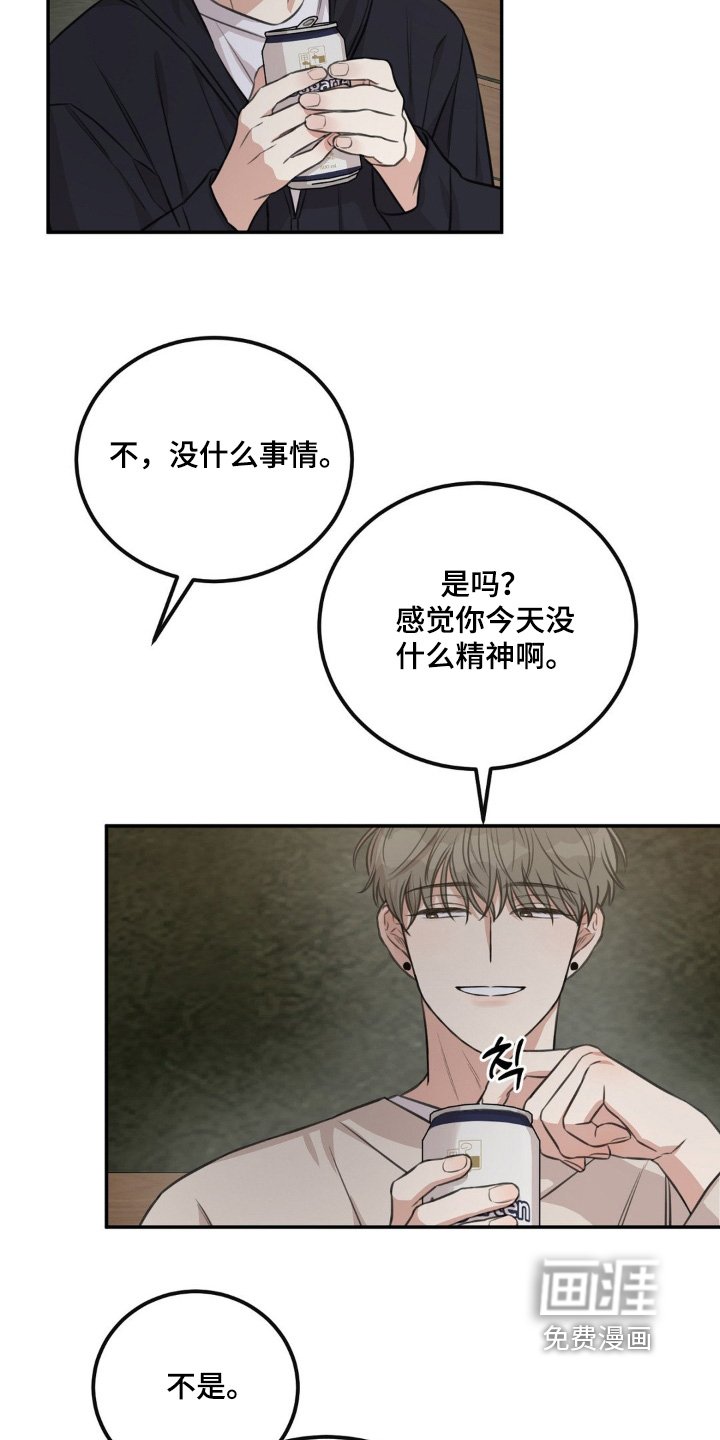 第21章：不小心