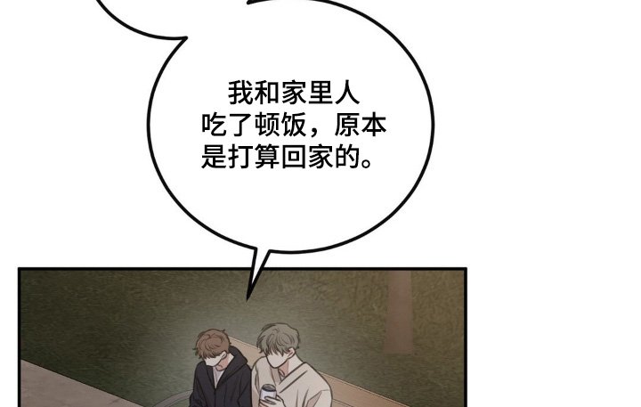 第21章：不小心