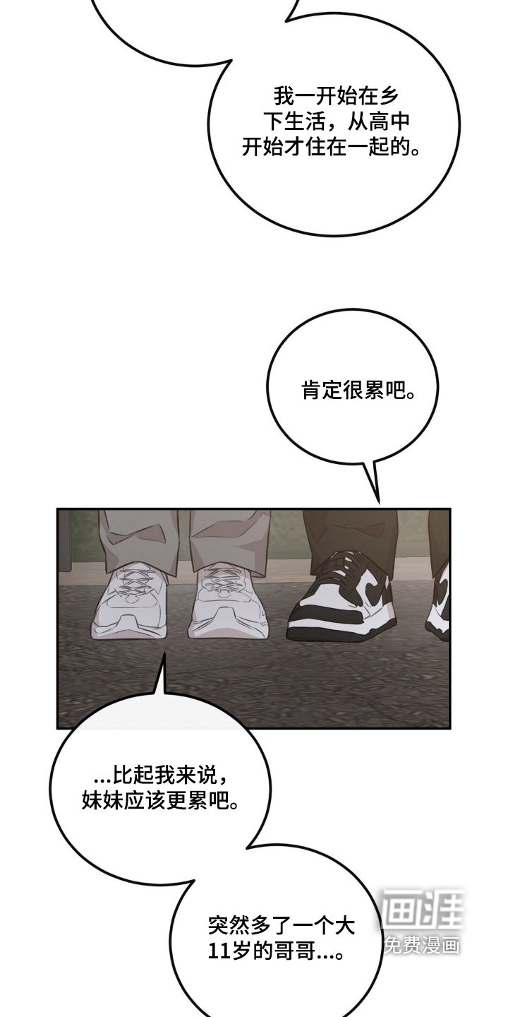 第21章：不小心