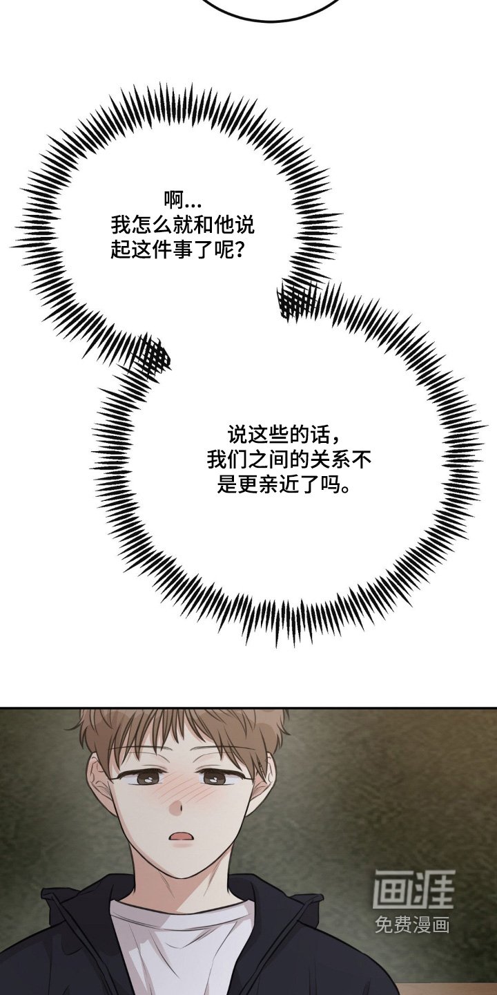 第21章：不小心