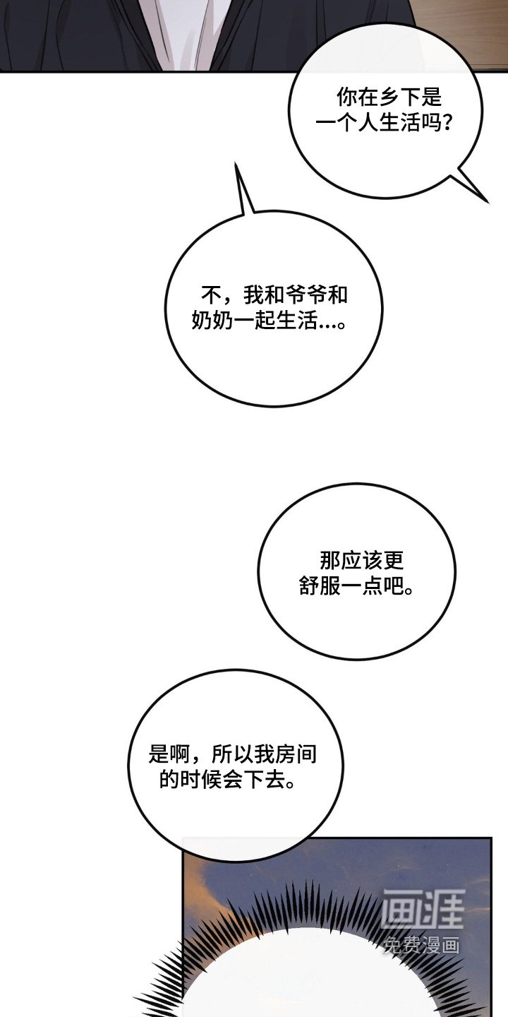 第21章：不小心
