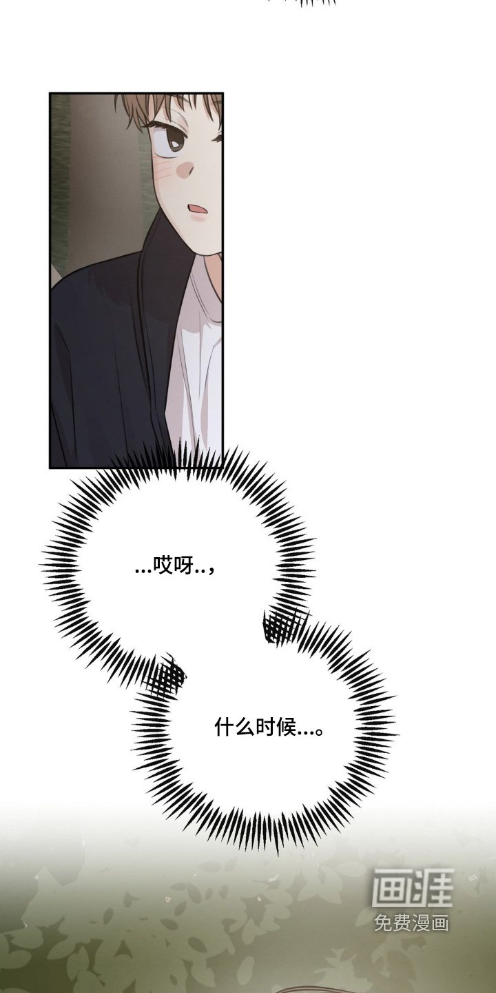 第21章：不小心