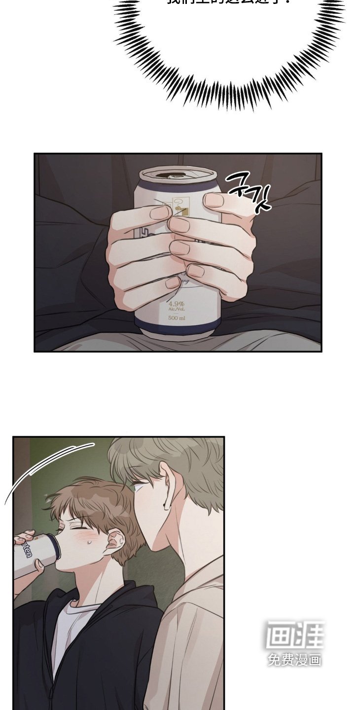 第21章：不小心