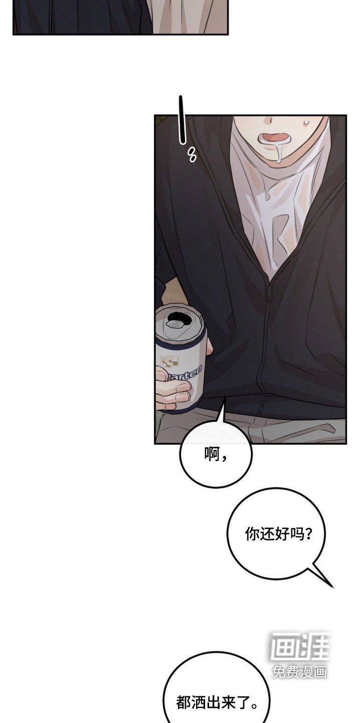 第21章：不小心