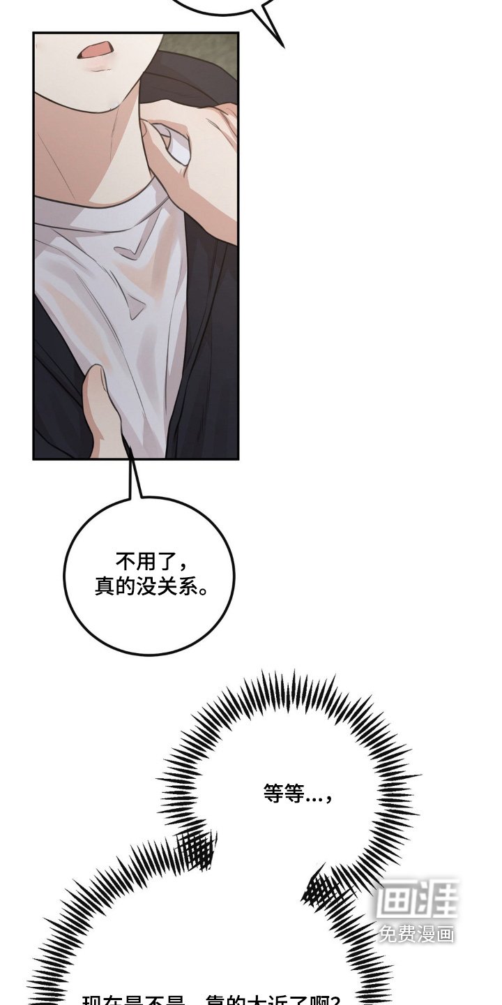 第21章：不小心